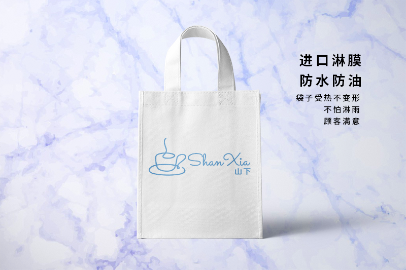 定制无纺布袋设计