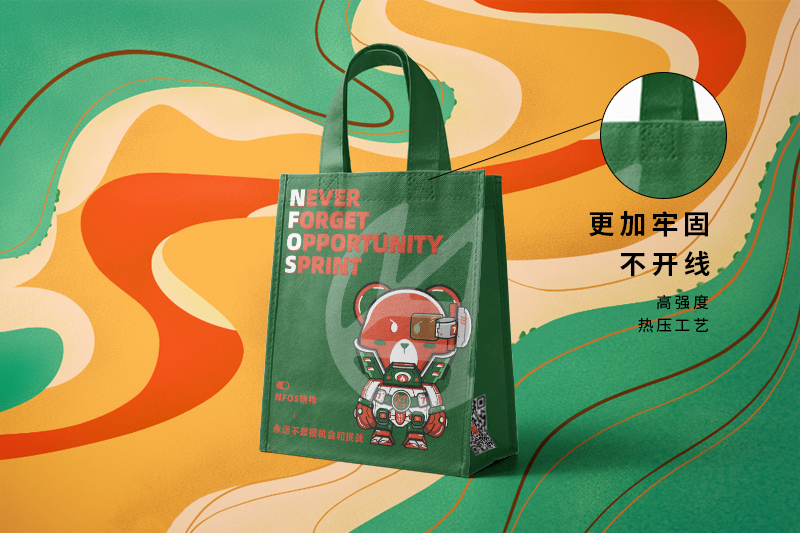无纺布袋设计样品案例
