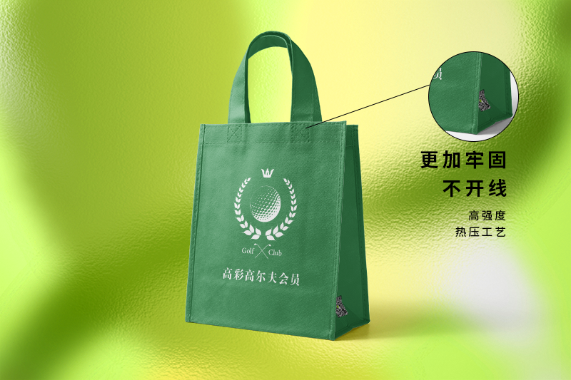 无纺布袋设计印刷