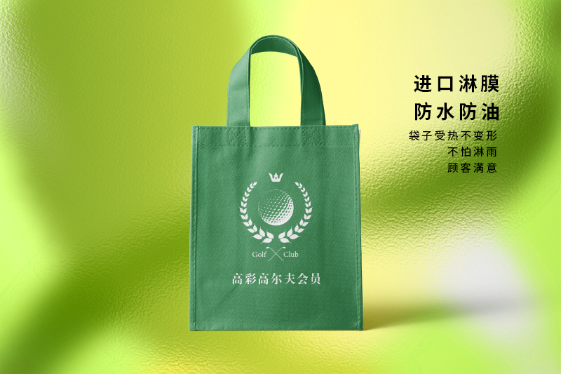 无纺布袋厂家