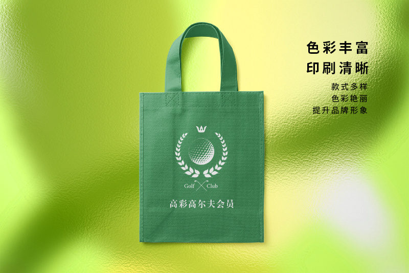 无纺布袋厂家设计印刷案例