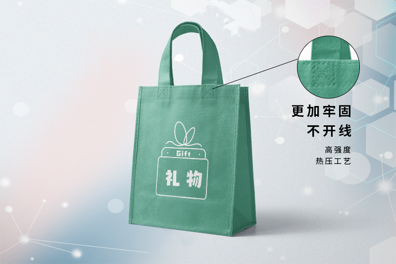 无纺布环保袋设计印刷案例