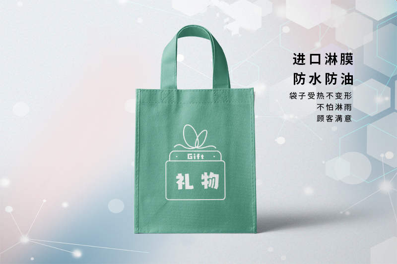无纺布袋设计