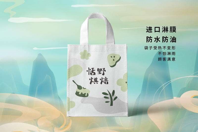 无纺布袋设计制作