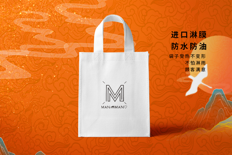 无纺布袋设计案例