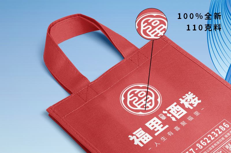 无纺布购物袋案例