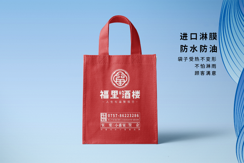 无纺布购物袋制作