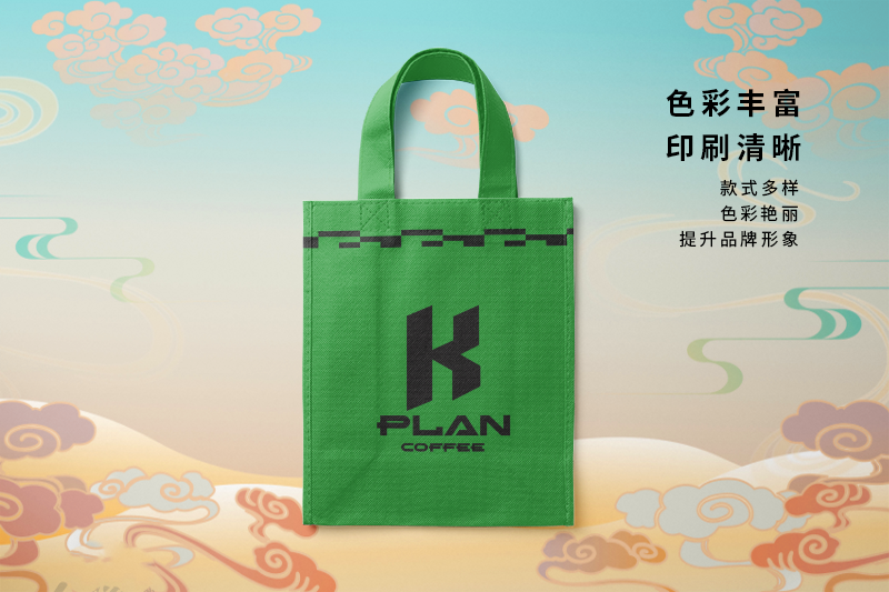 印刷无纺布袋设计制作案例