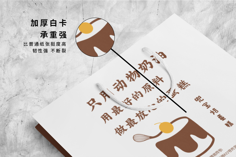 礼品手提袋设计