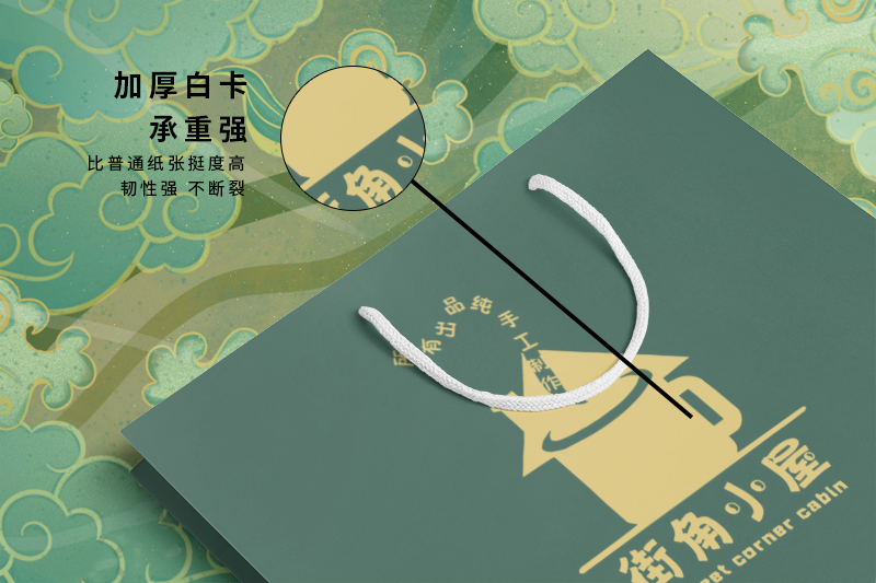 手提袋设计印刷