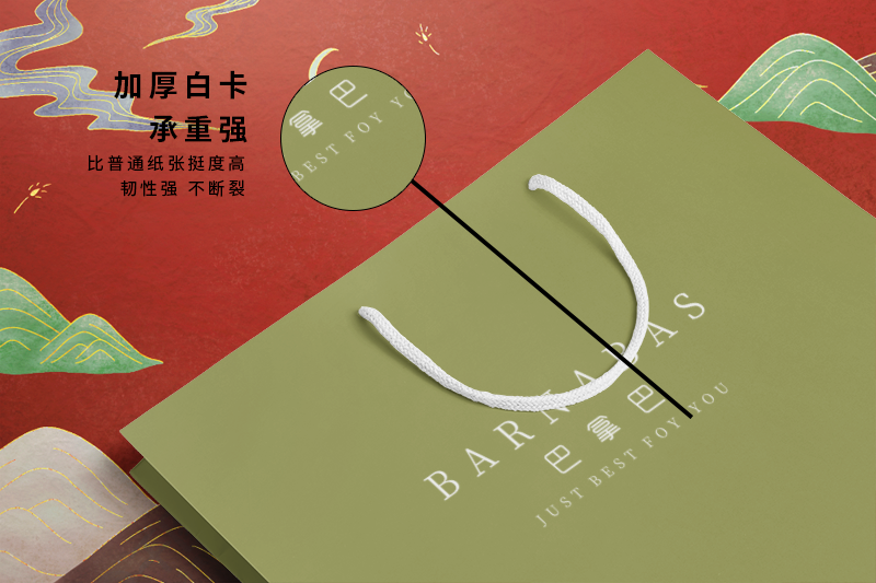 手提袋设计印刷