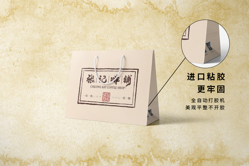 手提袋设计印刷