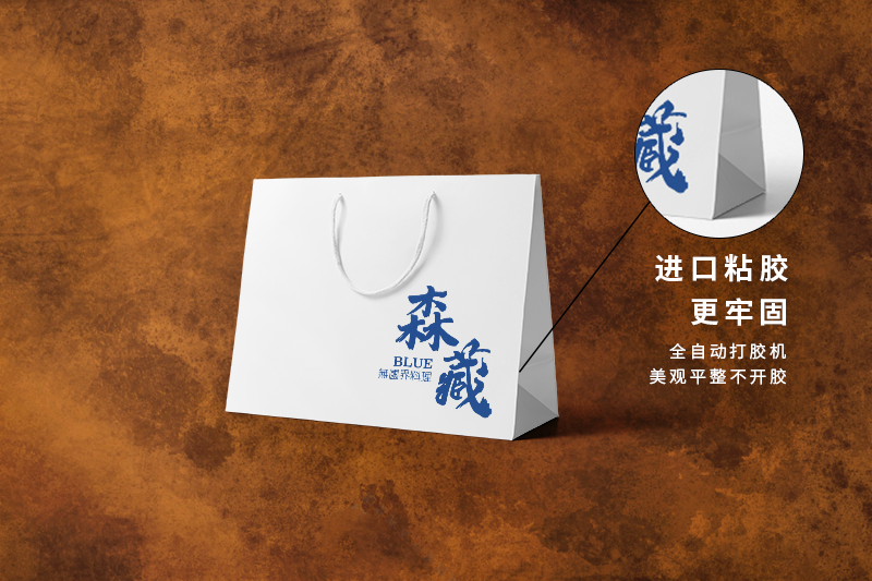 手提袋制作