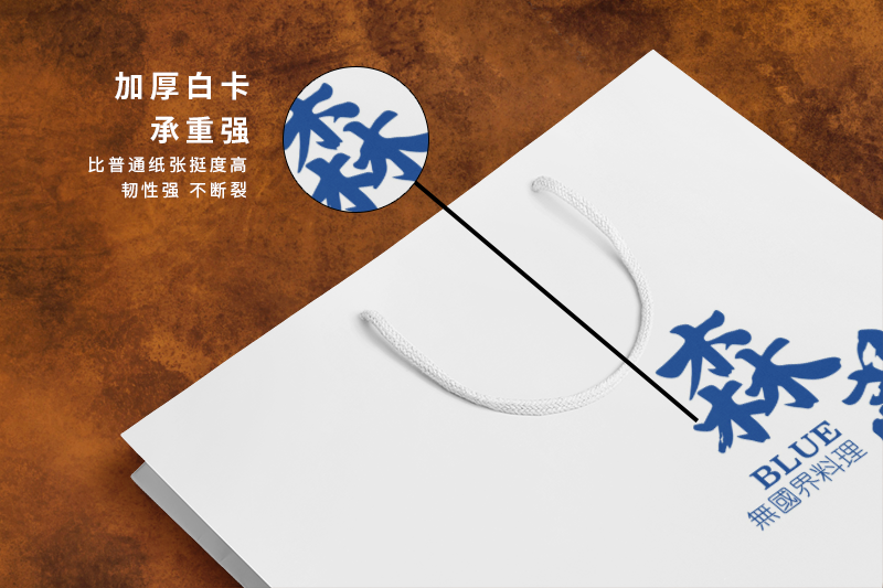 手提袋设计印刷
