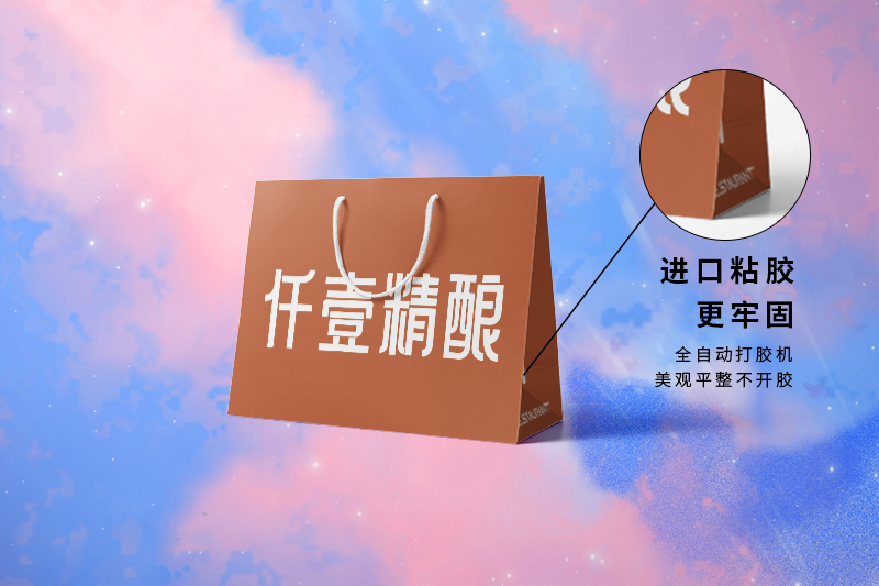 手提袋印刷设计