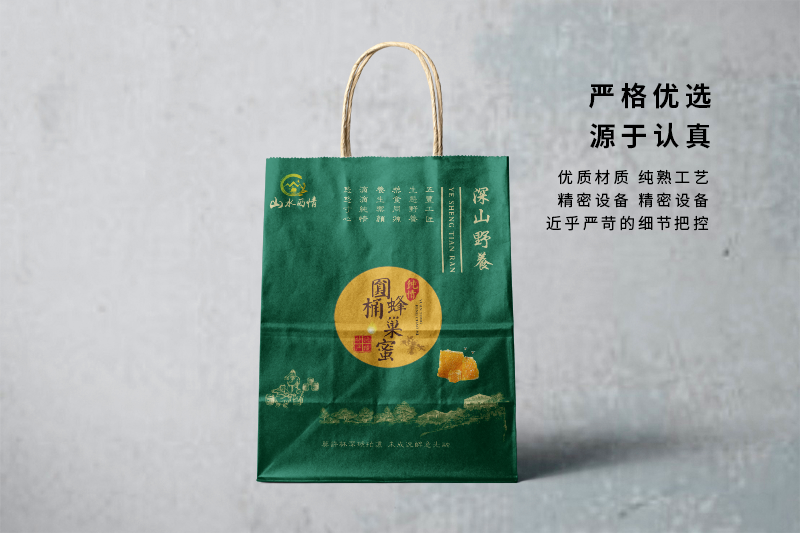 牛皮纸袋定做