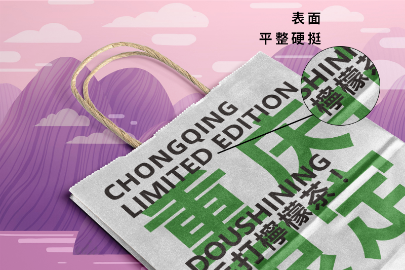 牛皮纸袋设计