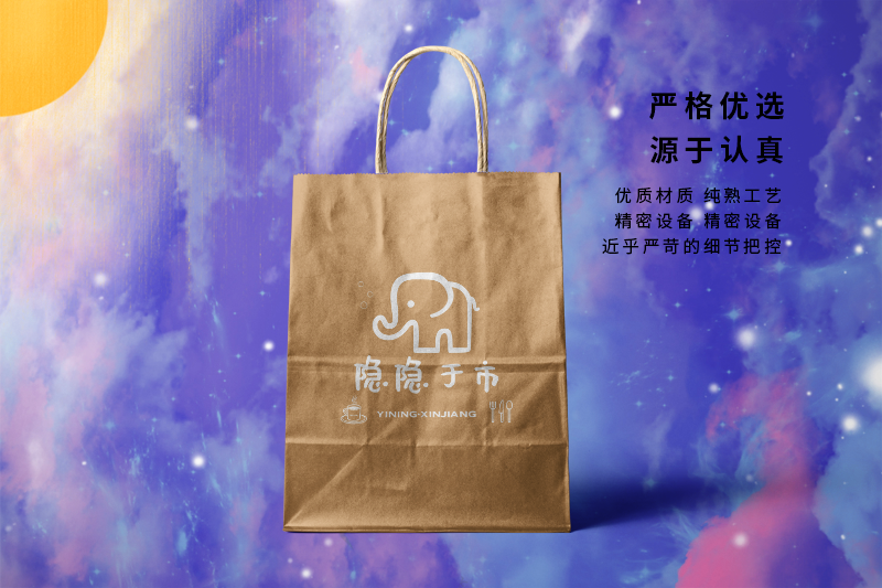 牛皮纸袋子工厂