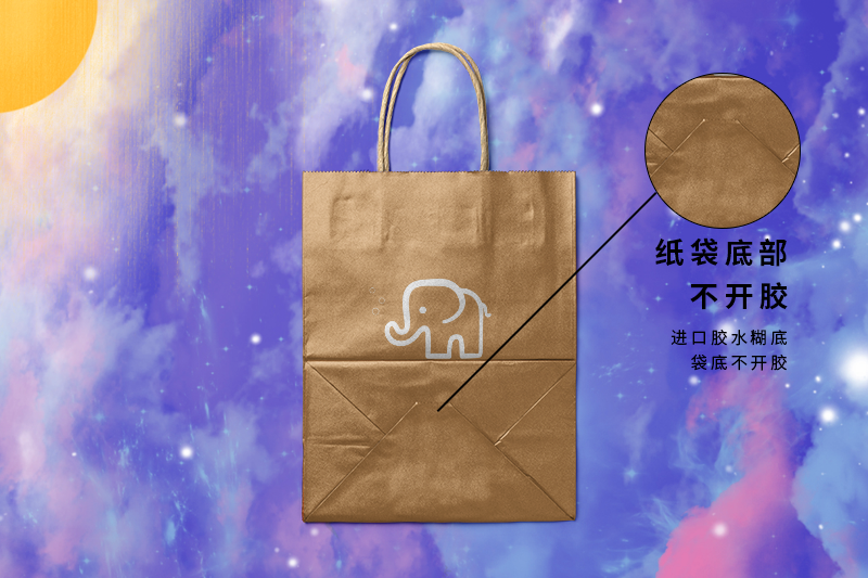 牛皮纸袋子设计