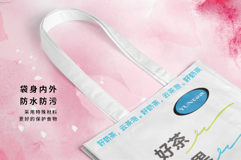 奶茶袋子设计