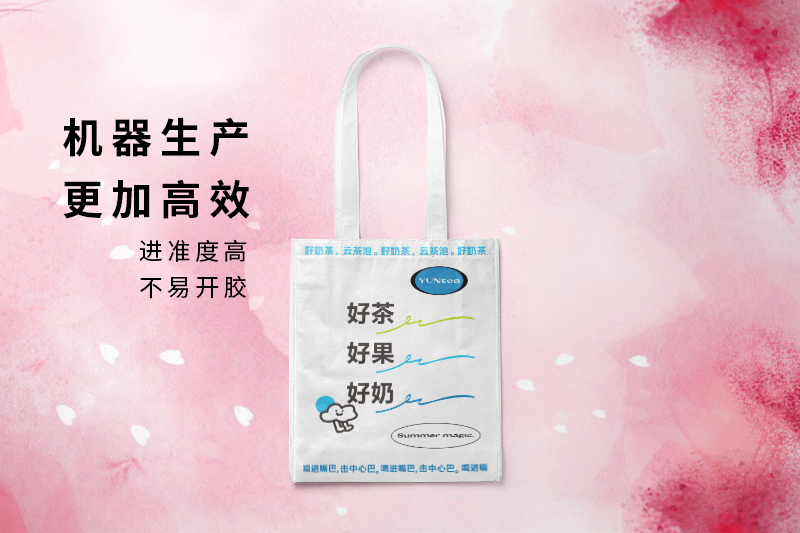 做奶茶袋子工厂设计印刷案例