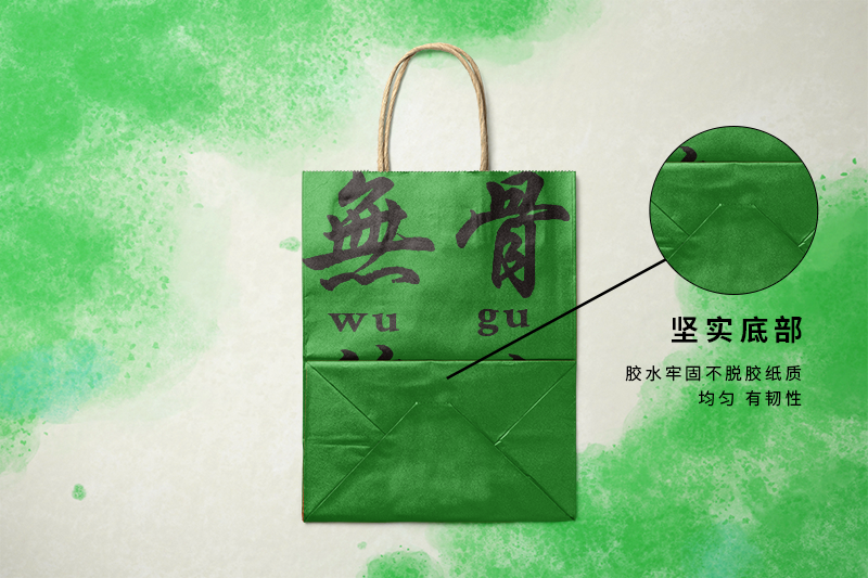 外卖打包袋